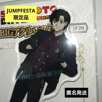 나구모 SAKAMOTO DAYS 사카모토 데이즈 BIG 아크릴 스탠드