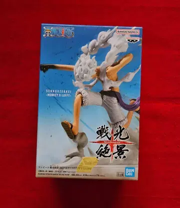 원피스 전광절경 -MONKEY.D.LUFFY GEAR5-