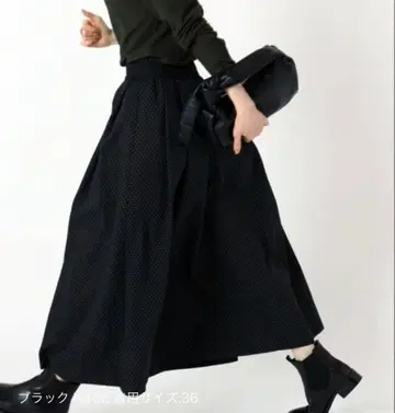 IENADOT 자카드 턱 스커트