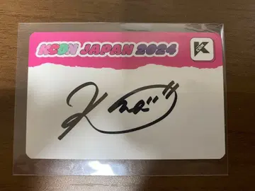 사사키 코코나 친필 사인 KCON JAPAN 2024