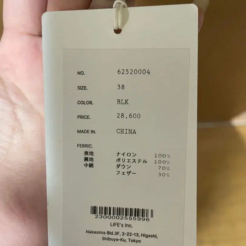 3번째 상품 이미지