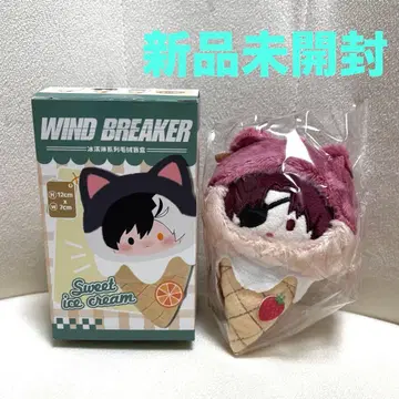 WIND BREAKER 소방 준페이 아이스크림 마스코트 키링