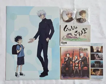 주술회전 극장판 총집편 회옥옥절 애니메이트 특전 세트 조기 예약