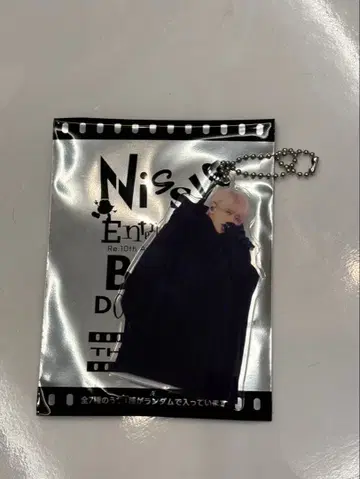 Nissy 24의 7변화 아크릴 키링 247