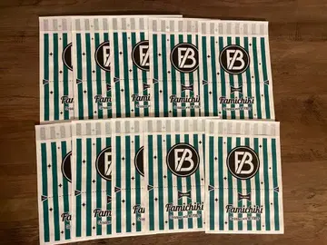 BE:FIRST 패밀리치킨 봉투 10개 세트