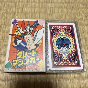 그레이트 마징가 카드놀이 초레어 쇼와 완구