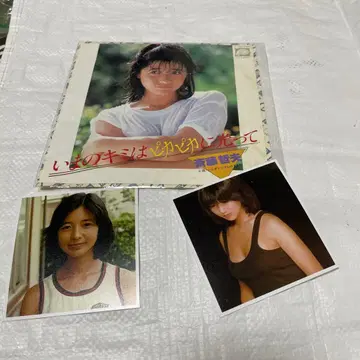 미야자키 요시코