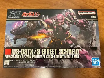 HG MS-08TX/S Efreets 이프리트 슈나이드