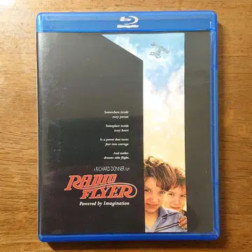 [ 해외반 ] 라디오 플라이어('92미국) Blu-ray [ 수입반 ]