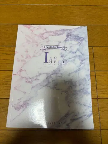 BTS JIN 사진 마스터