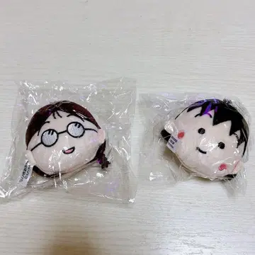 마루코는 아홉살(치비 마루코짱) 타마짱 봉제 인형 키링 2개 세트