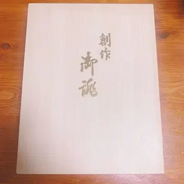 [당일 발송] 일본 의류 조리 백 부채 세트 성인식 입학식