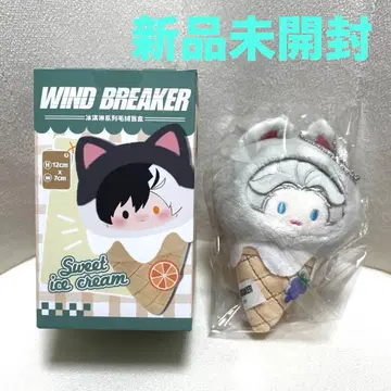 WIND BREAKER 우메미야 잇세이 아이스크림 마스코트 키링
