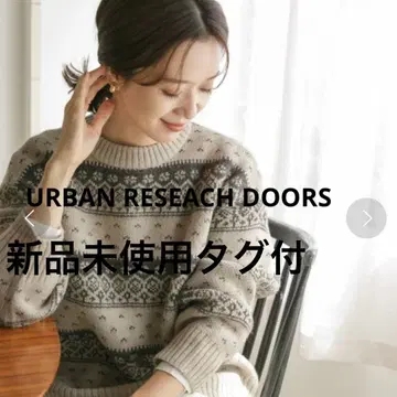URBAN RESEARCH DOORS 더블 자카드 니트 미사용 새상품