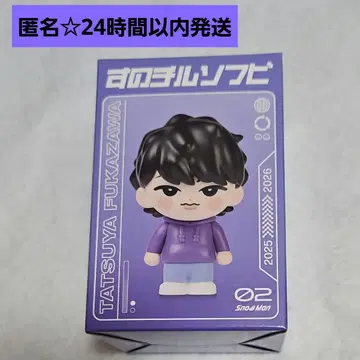 후카사와 타츠야 소프트 비닐 SnowMan on