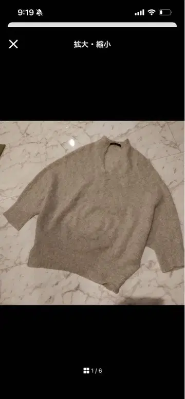 새상품급 이엘 디자인 프로덕츠 캐시미어 100% 디자인 스웨터