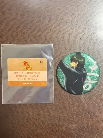 은혼 JF 히지카타 캔뱃지