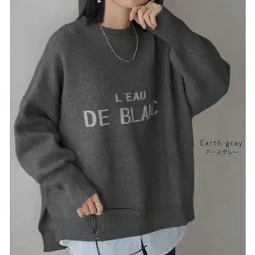 HUG.U 하그유 로고 니트 새상품급 프리 사이즈 어스 그레이