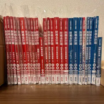 최신 CPA 텍스트 컨서머 문제집 풀세트