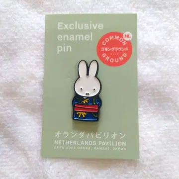 오사카 간사이 만박 네덜란드관 한정판 미피 핀 배지