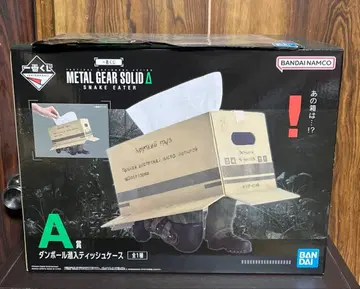 [ 메탈 기어 솔리드 ] 제일복권 A상 종이상자 잠입 티슈 케이스 새상품