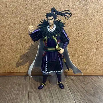 제일복권 킹덤 A상 환기 MASTERLISE