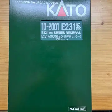 KATO N 게이지용 차량 케이스