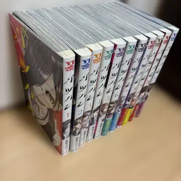 바츠하레 1~11권 전권 세트