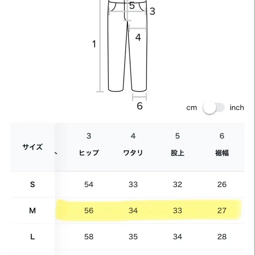 6번째 상품 이미지