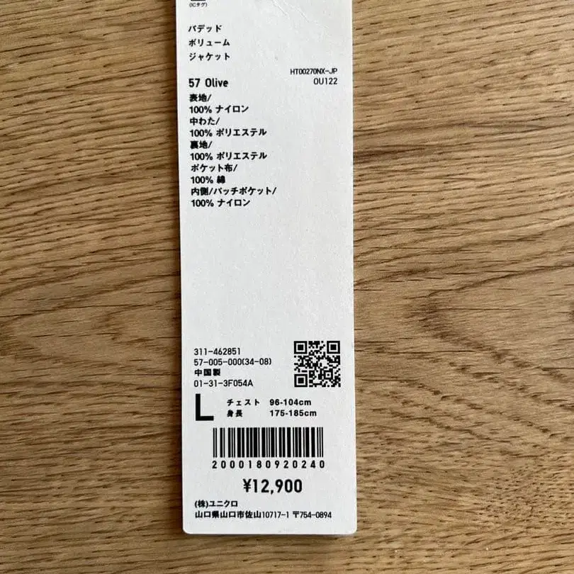 8번째 상품 이미지