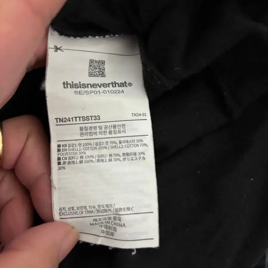 6번째 상품 이미지