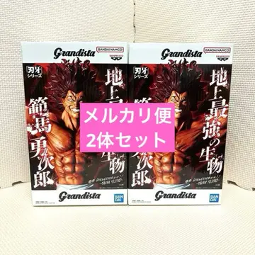 바키 Grandista 한마 유지로 피규어 2체 세트