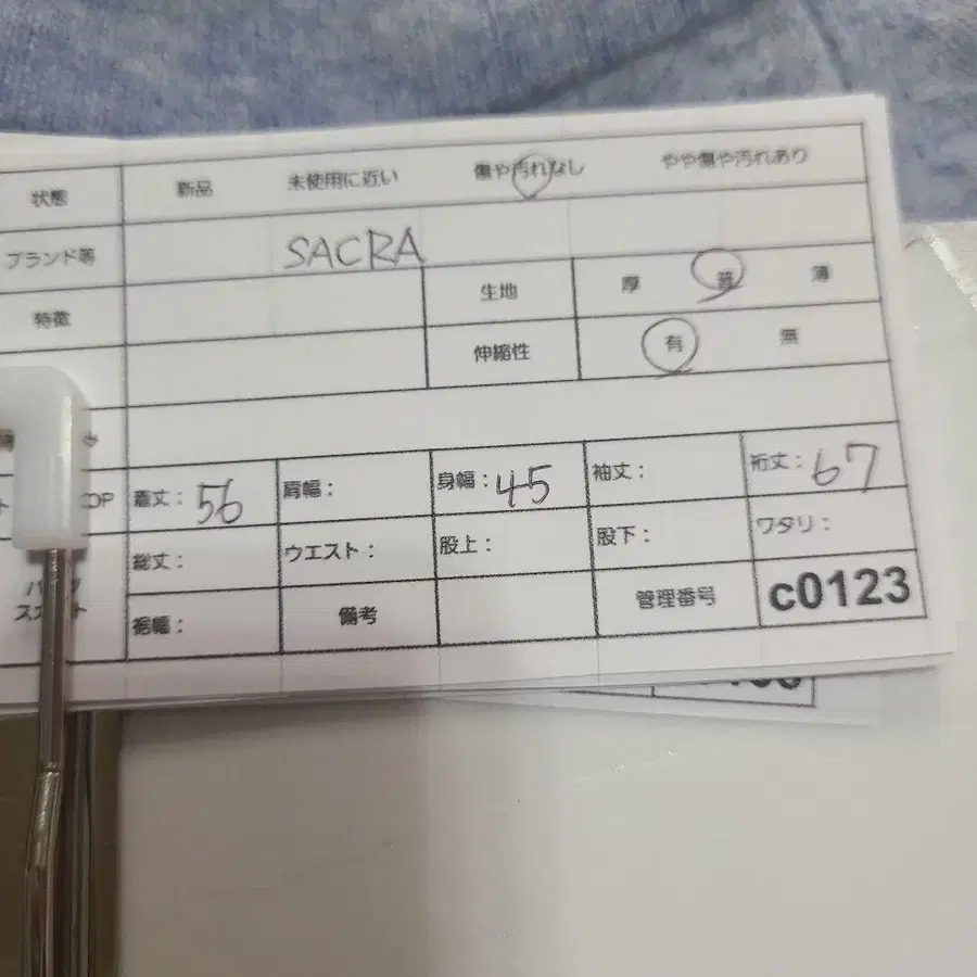 12번째 상품 이미지