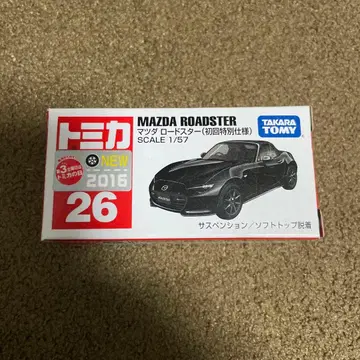 No.26 마쓰다 로드스터 초회 특별 사양 미사용 절판 1대