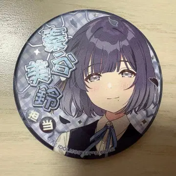 학원 아이돌 마스터 하타야 미스즈 캔뱃지