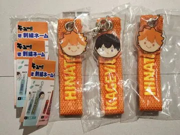 하이큐 아크릴 참 포함 네임택 카게야마 토비오 히나타 쇼요