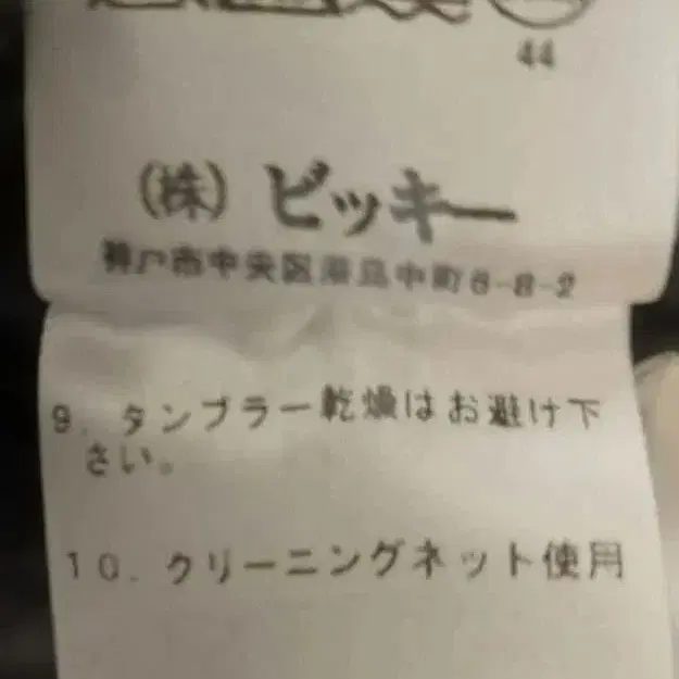 9번째 상품 이미지