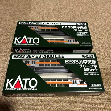 KATO 10-2080 E233계 중앙선 2량 x 2상자