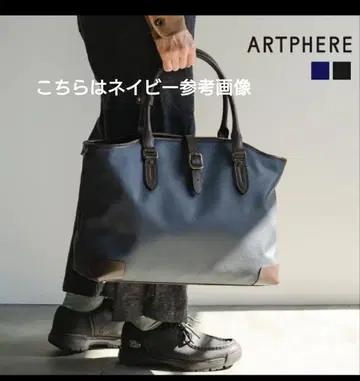 ARTPHERE (아트피아) 토트백 블랙