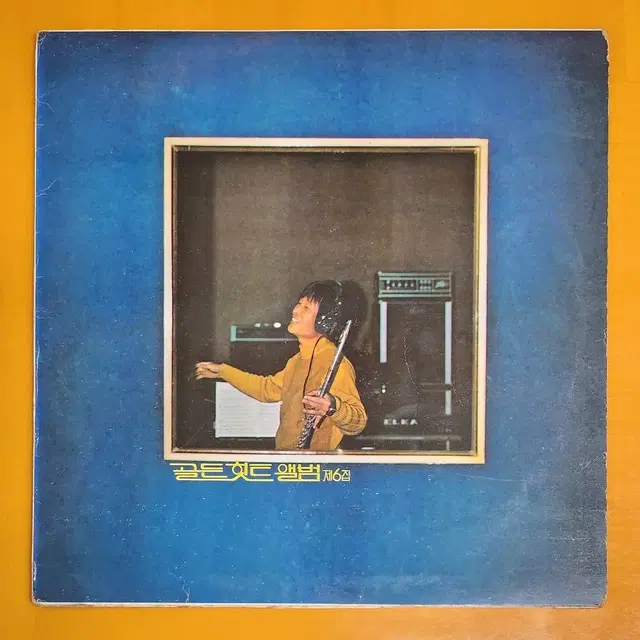 LP/골든 힛트앨범 제6집