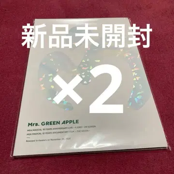 미세스 그린애플 미세스 피요르드 영화 팜플렛 2권