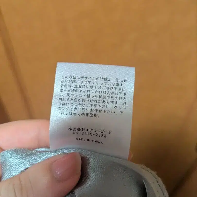 8번째 상품 이미지