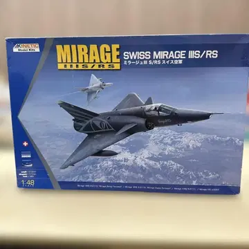 78 Kinetic MIRAGE 키네틱 미라주 스위스군