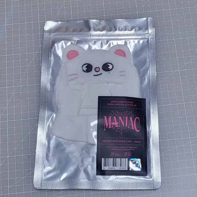 [미개봉]응원봉 망토 나침봉1/스트레이키즈스키즈스키주지니렛황현진skz