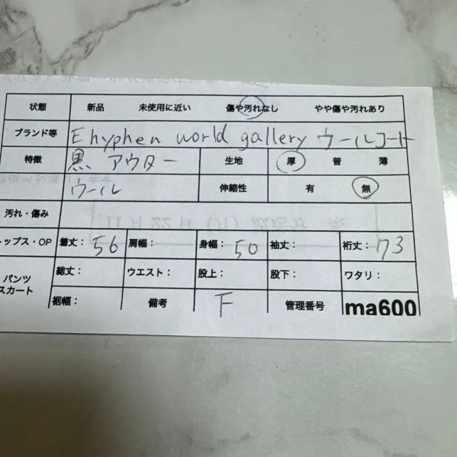 11번째 상품 이미지