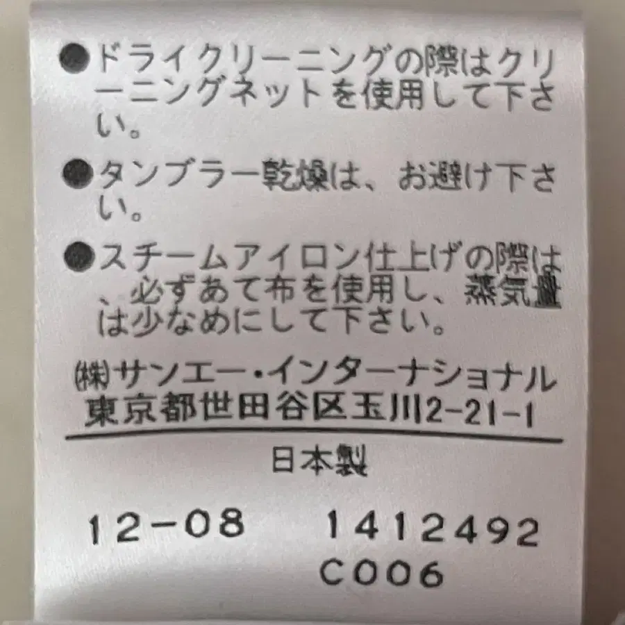 10번째 상품 이미지