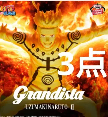 3점 나루토 Grandista Uzumaki Naruto II 피규어