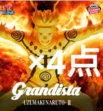 4점 나루토 Grandista 우즈마키 나루토 II 피규어