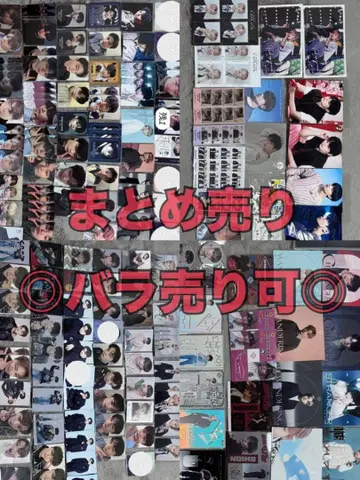 JO1 츠루보 시온 트레이딩 카드 아크릴 스탠드 굿즈 묶음 판매