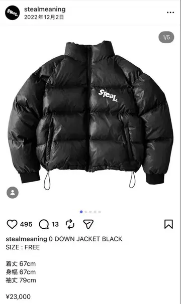 Steal 0 DOWN JACKET BLACK 사이즈:FREE